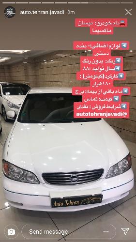 اتو طهران در تبریز خرید و فروش خودرو در تبریز