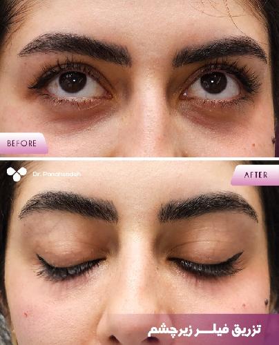 مطب پوست و مووزیبایی در تبریز