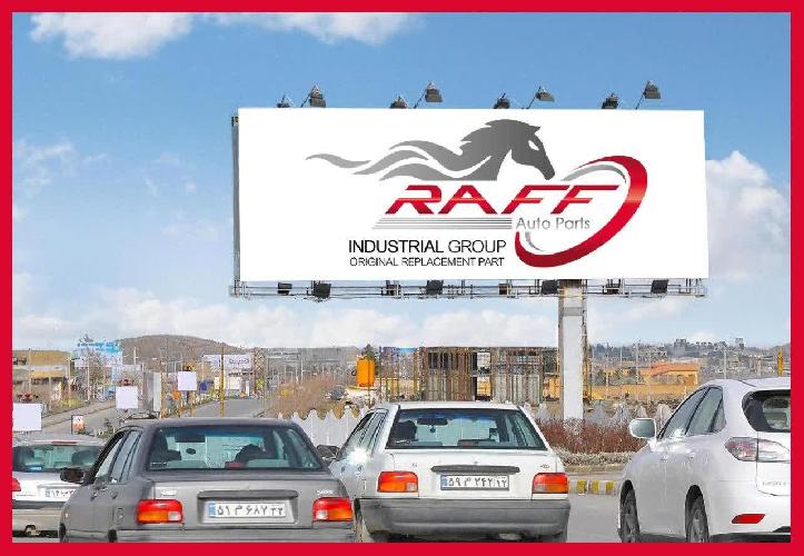 گروه صنعتی مقصودنیا - برند رافف در میاندوآب اتومبیل - لوازم یدکی نقلیه سبک : تولید در میاندوآب