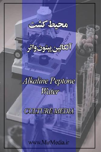 شرکت کاردان آزما در خرمشهر  تجهیزات و مواد آزمایشگاهی : تولید و پخش در خرمشهر