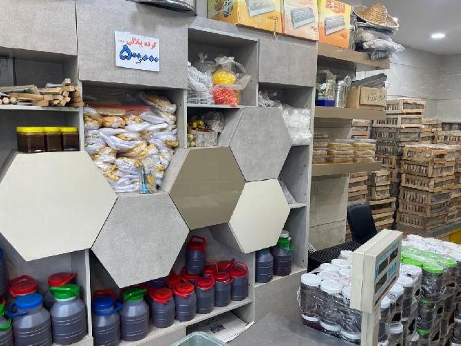 فروشگاه عسل شهد فرشتگان در آمل محصولات غذایی - تولید و پخش در آمل