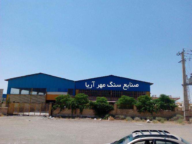 سنگهای ساختمانی و تزئینی  - تولید و پخش  در محلات