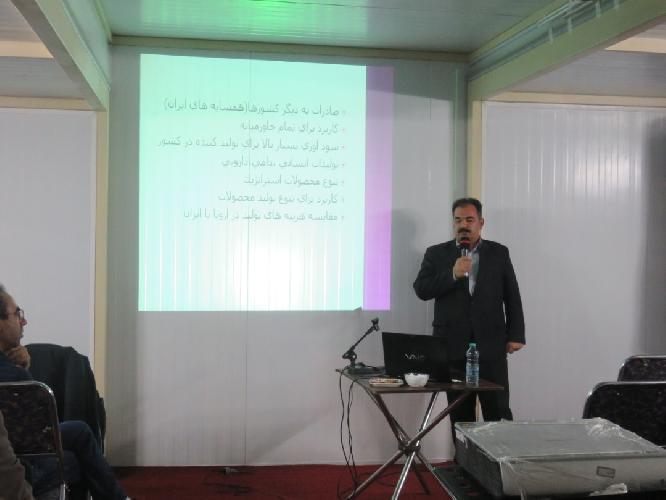 مواد اولیه صنایع غذایی دارویی : فروش در مشهد