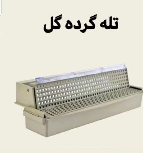 لوازم زنبورداری  در نجف آباد