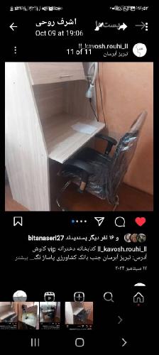 سالن مطالعه در تبریز