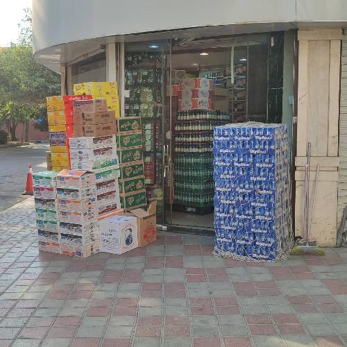 پخش عمده مواد غذایی در کیانشهر