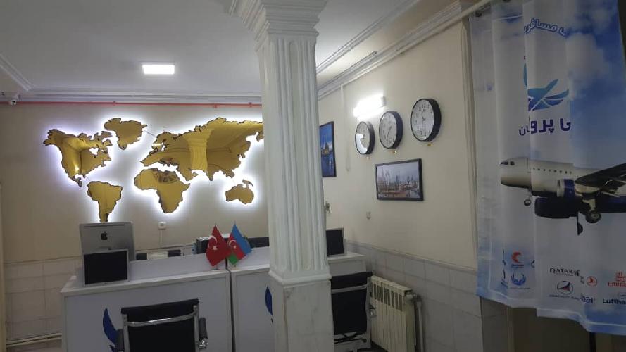 آژانس مسافرتی و گردشگری  در تبریز