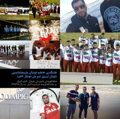 باشگاه ورزشی در تبریز