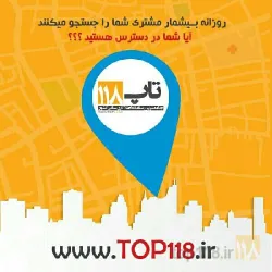 نمونه کار کتاب اول شیراز در شیراز - 2