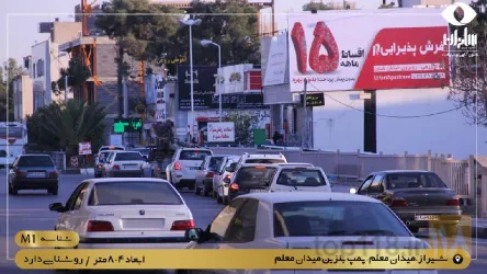 نمونه کار کانون آگهی و تبلیغات ساحران تجارت شیراز در شیراز - 2