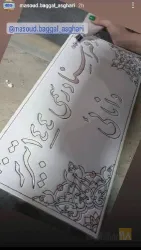 نمونه کار دفترخانه رسمی آبرسان در تبریز - 2