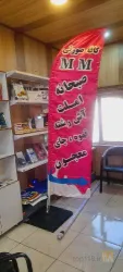 نمونه کار سعید گرافیک در تبریز - 2