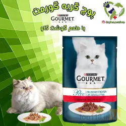 نمونه کار پت شاپ آنلاین و حضوری دکتر پلاس dr.plus.petshop در تبریز - 2