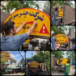 نمونه کار چتر سبز شهر در گرگان - 2