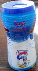 نمونه کار گلفام ایوانکی -  نمک بهمن 2 در گرمسار - 2
