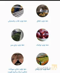 نمونه کار تولید و واردات ماشین آلات صنعتی تبریز صنعت در تبریز - 2
