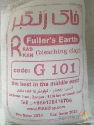 نمونه کار صنعتی و معدنی رادکان در زنجان - 2