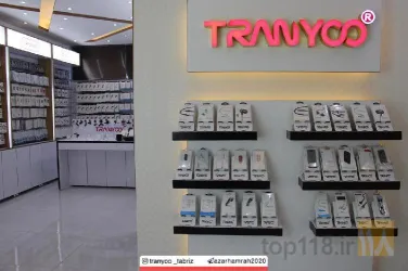 نمونه کار آذر همراه  در تبریز - 2