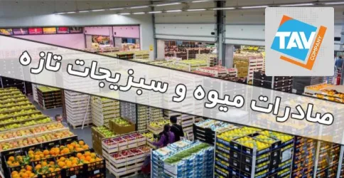 نمونه کار ترخیص کالا از تمامی گمرکات ایران در تبریز - 2