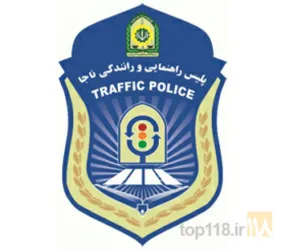 نمونه کار آموزشگاه رانندگی کیمیا  در تبریز - 2