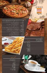 نمونه کار فست فود چنچنه در تبریز - 2