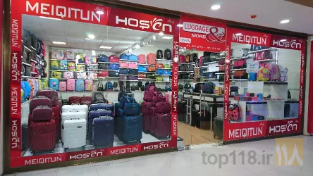 نمونه کار کیف و کفش علی نژاد در جلفا - 2