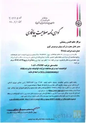 نمونه کار بنیان مرصوص کویر در یزد - 2