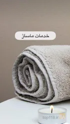 نمونه کار سالن آرایش و زیبایی آیلا در تبریز - 2