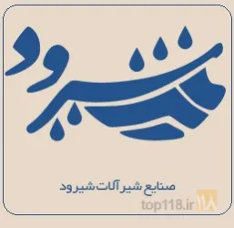 نمونه کار فروشگاه توانا - رضا در تبریز - 2