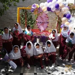 نمونه کار پیش دبستانی و دبستان همای دانش در تبریز - 2