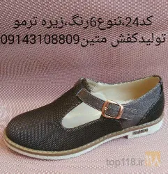 نمونه کار تولیدی کفش متین  در تبریز - 2
