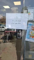 نمونه کار فروشگاه لوازم خانگی تک  در تبریز - 2