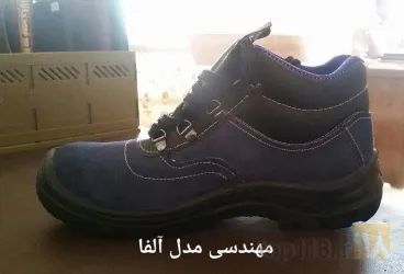 نمونه کار کفش ایمن پویان تبریز در تبریز - 2
