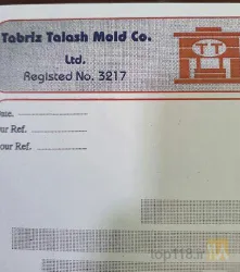 نمونه کار شرکت تراشکاری تبریز تلاش در تبریز - 2
