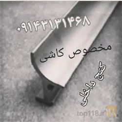 نمونه کار بازرگانی احد قویدل اصل - گروه تولیدی شاین استیل در تبریز - 2