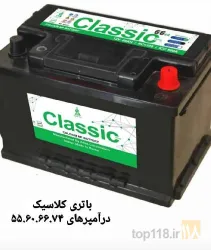 نمونه کار شرکت پخش باتری شهروز  در تبریز - 2