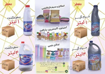 نمونه کار شرکت تولیدی  فنی خدماتی تکین سبز سایان تبریز در تبریز - 2