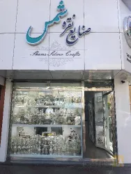 نمونه کار صنایع نقره شمس در تبریز - 2