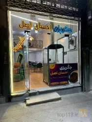نمونه کار جگرسرای احسان  در تبریز - 2