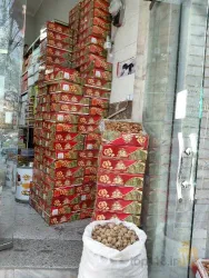 نمونه کار خشکبار و آجیلی زارع در تبریز - 2