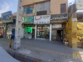 نمونه کار فروشگاه مرکزی مقدم در تبریز - 2