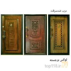 نمونه کار درب ضد سرقت پاکیان در تبریز - 2