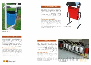 نمونه کار ویلاسازان مقتدر در تبریز - 2