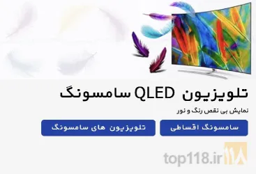 نمونه کار نماینگی رسمی سامسونگ در تبریز در تبریز - 2