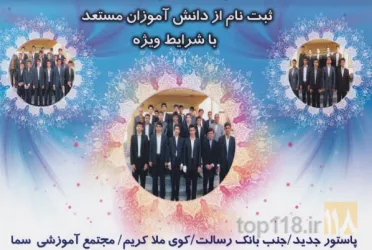 نمونه کار دبیرستان پسرانه سما 2  در تبریز - 2