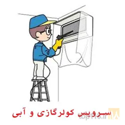 نمونه کار  هوفر سرویس در تبریز - 2