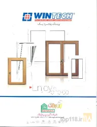 نمونه کار شرکت صنایع تولیدی آرین پاژنگ  در تبریز - 2