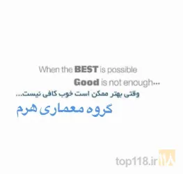 نمونه کار گروه معماری هرم  در تبریز - 2