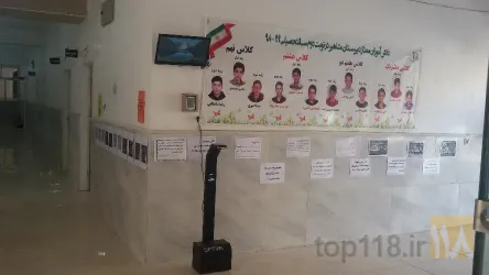 نمونه کار دبیرستان غیردولتی مشاهیر  در تبریز - 2
