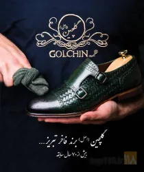 نمونه کار کفش دست دوز گلچین (اصل) در تبریز - 2